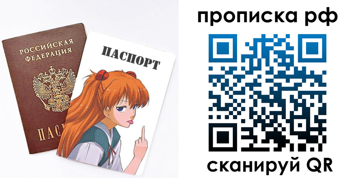 прописка иностранных граждан в Красноярском крае