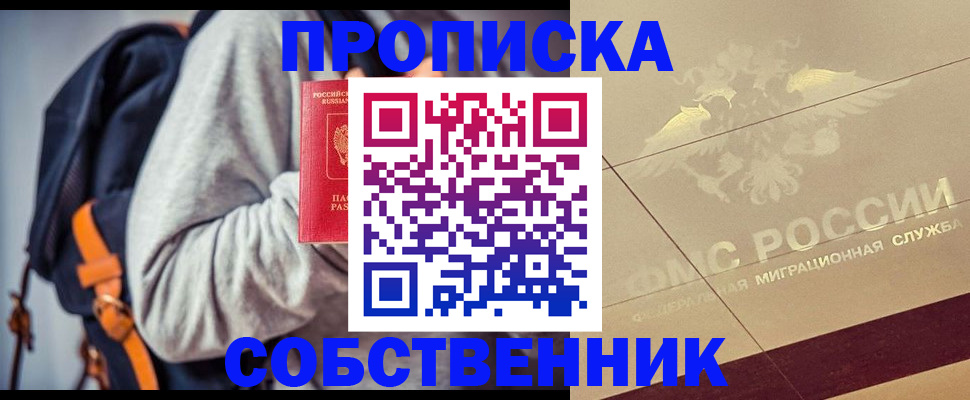 временная регистрация госуслуги в Красноярском крае