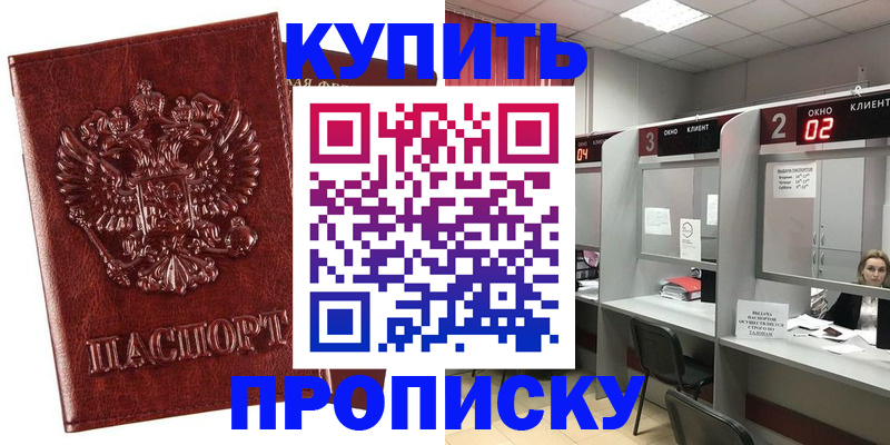 регистрация для дет. сада в Красноярском крае